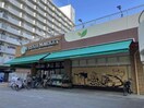 トップフレッシュマーケット大谷田店(スーパー)まで1122m フローラルタウン北綾瀬1