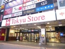 金町東急ストア(スーパー)まで849m エクレール　