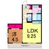 サンフレール 1LDKの間取り