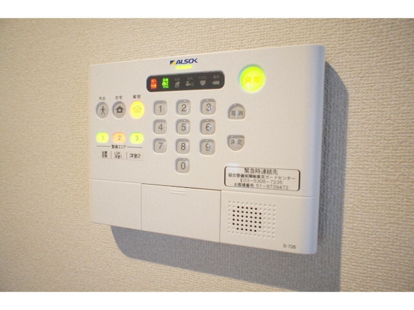  チェリス　フォンテーン　コスモ