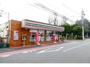 セブンイレブン綾瀬店(コンビニ)まで261m グレイス綾瀬