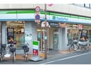 ファミリーマート亀有北口店(コンビニ)まで673m ソレイユA