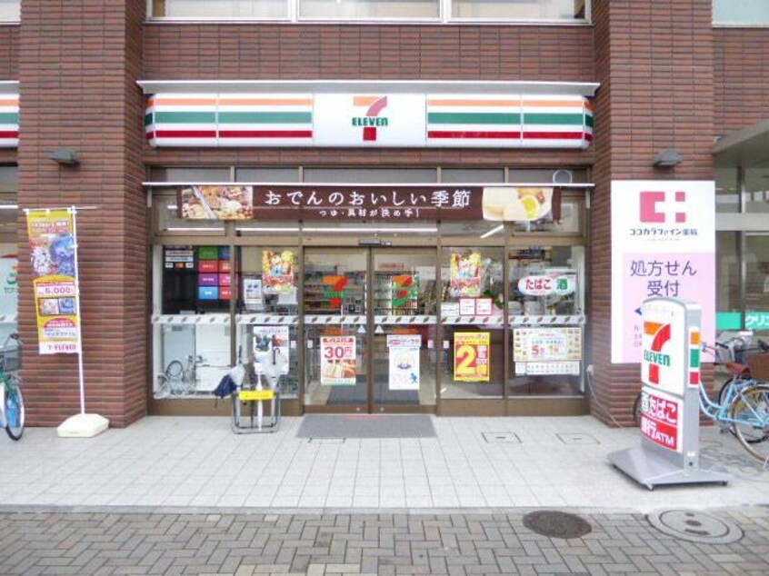 セブンイレブン葛飾亀有3丁目店(コンビニ)まで288m コスモ亀有Ⅴ