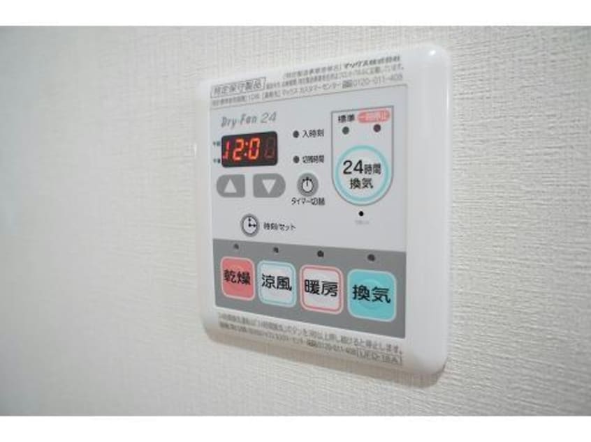  エクレーレ舜プリモ