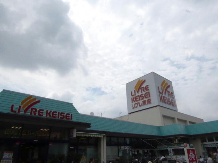 セブンイレブン足立六木店(コンビニ)まで2447m プランタン