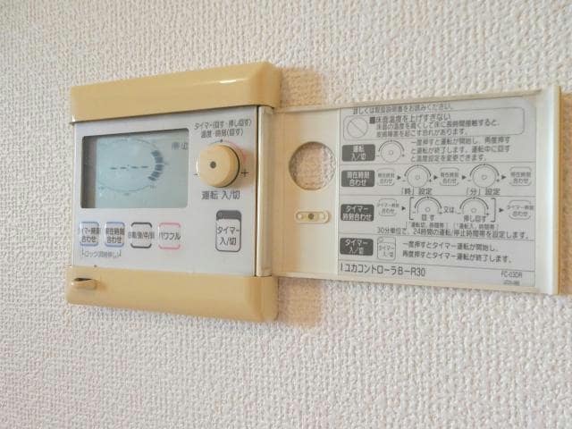  サンセリテ鞠子