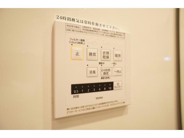  ソルテール六町