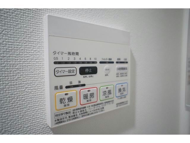  ライジングプレイス綾瀬