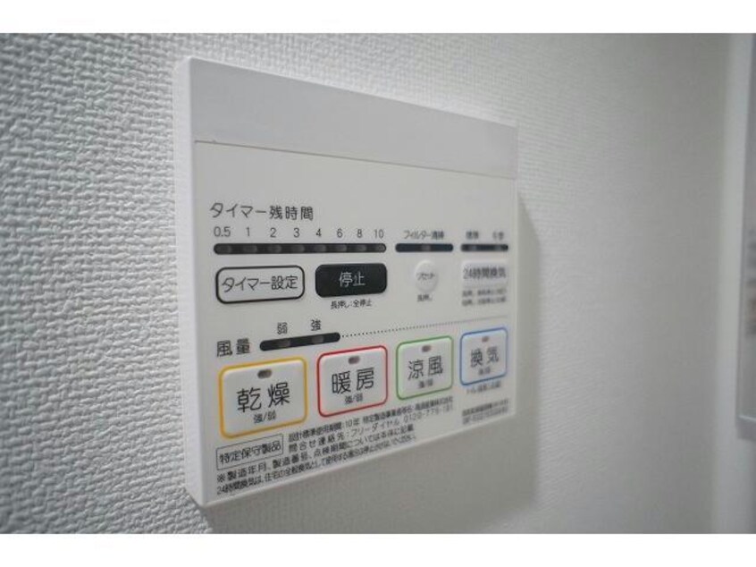  ライジングプレイス綾瀬