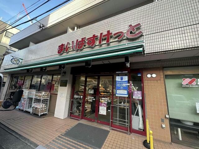 まいばすけっと本蓮沼駅前店(スーパー)まで277m AREA＠１