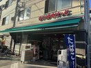 まいばすけっと板橋清水町店(スーパー)まで234m AREA＠１