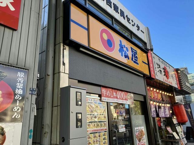 松屋本蓮沼店(その他飲食（ファミレスなど）)まで223m AREA＠１