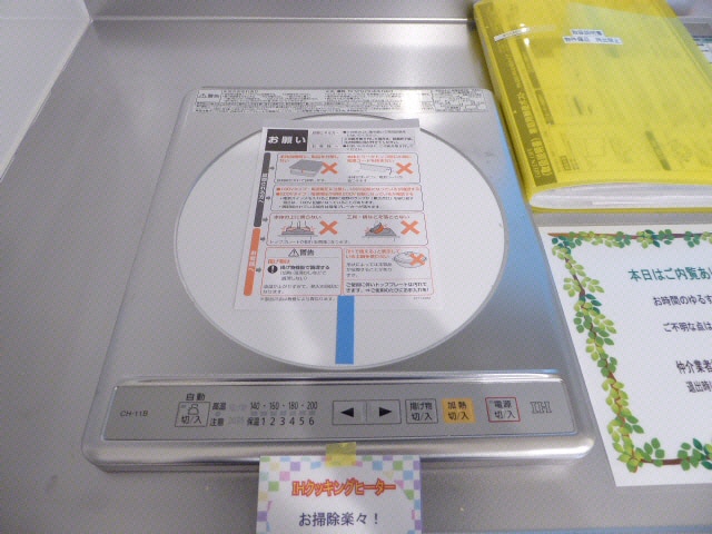  ＭＩＮＡ　ＮＩＪＵＫＵ