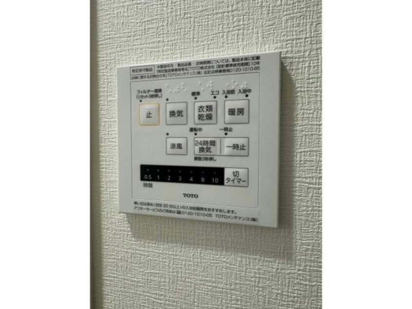  ラッシュグラス
