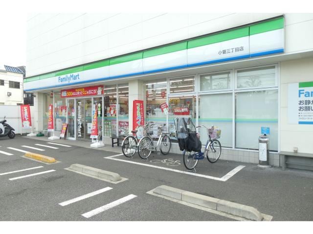 ファミリーマート小菅三丁目店(コンビニ)まで677m ブリーズ綾瀬