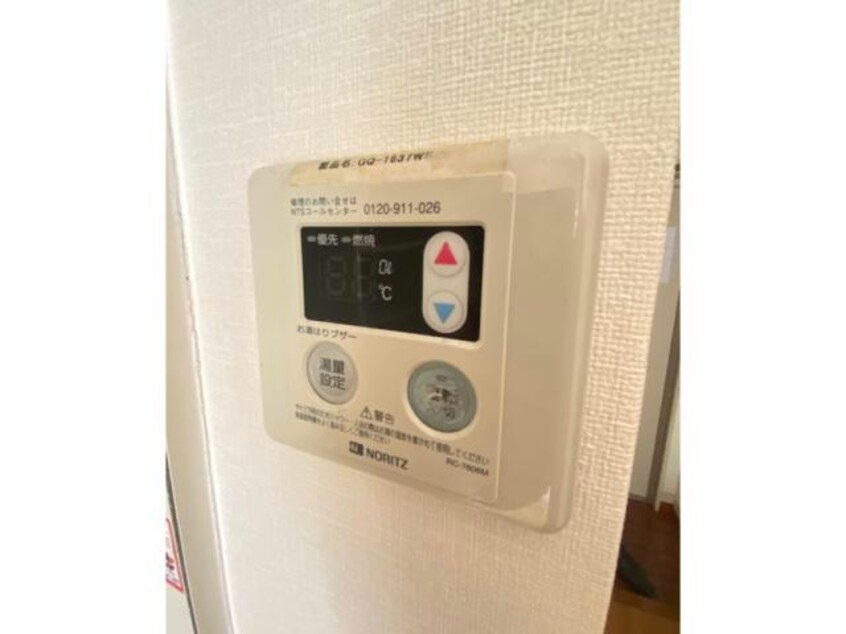  ホワイトシティ