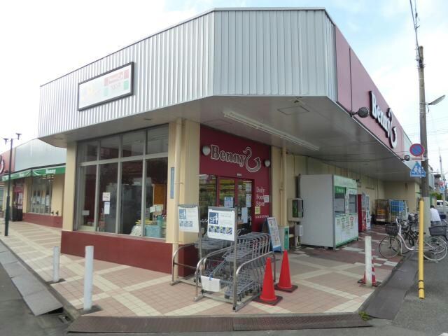 ベニースーパー西亀有店(スーパー)まで734m エスグランデ