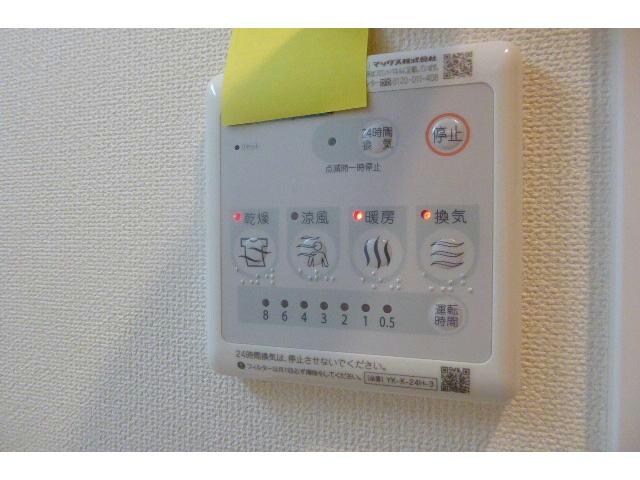 浴室乾燥機 星野マンション