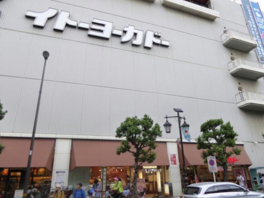 イトーヨーカドー綾瀬店(スーパー)まで269m ベルシード綾瀬駅前