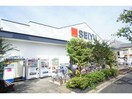 西友葛飾新宿店(スーパー)まで403m グランシャレー亀有Ⅱ