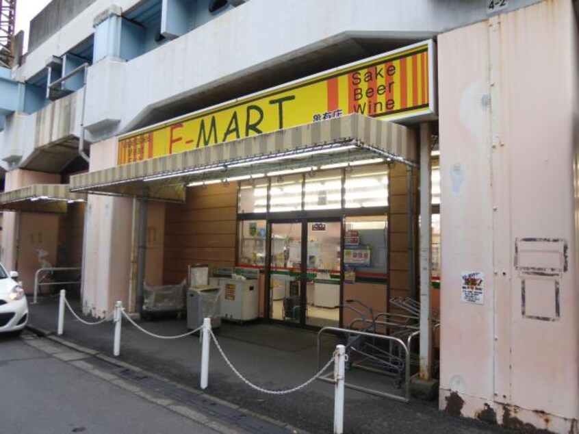 E－MART亀有店(スーパー)まで116m 丸十コーポ