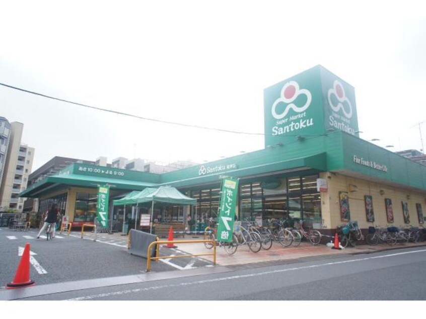 Santoku綾瀬店(スーパー)まで581m 丸十コーポ