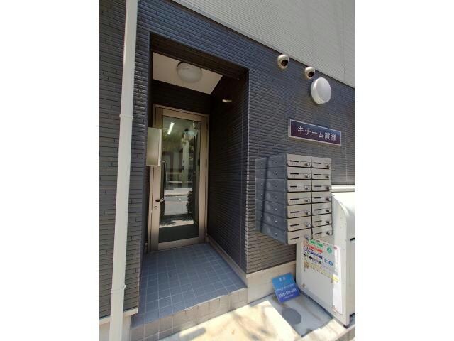  キチーム綾瀬