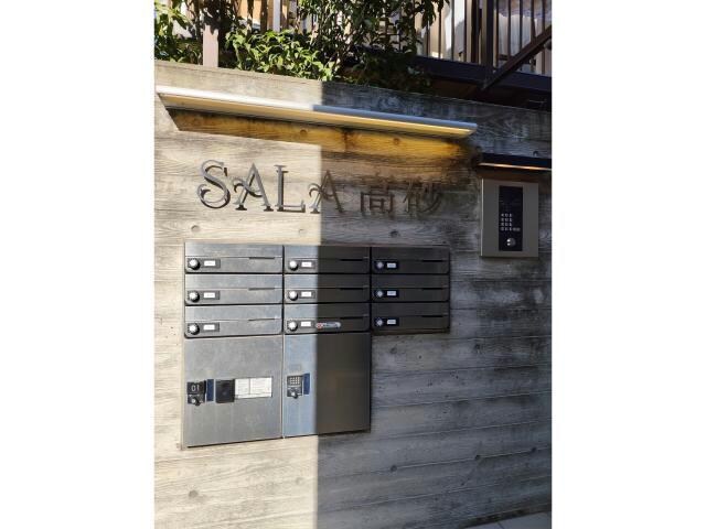  SALA高砂
