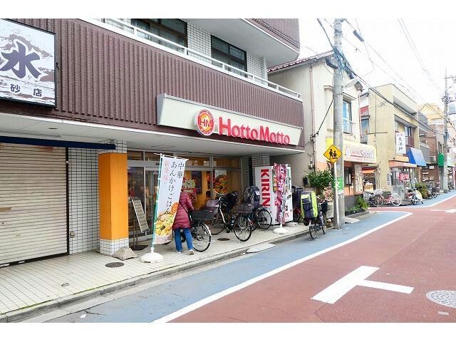 ほっともっと高砂店(その他飲食（ファミレスなど）)まで164m SALA高砂