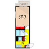 CENT亀有 1Kの間取り