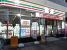 セブンイレブン葛飾亀有3丁目店(コンビニ)まで306m サンプレイスS