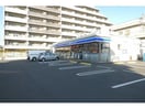 ローソン足立加平二丁目店(コンビニ)まで231m リベルテ