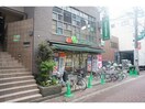 マルエツ亀有店(スーパー)まで546m COLTO亀有