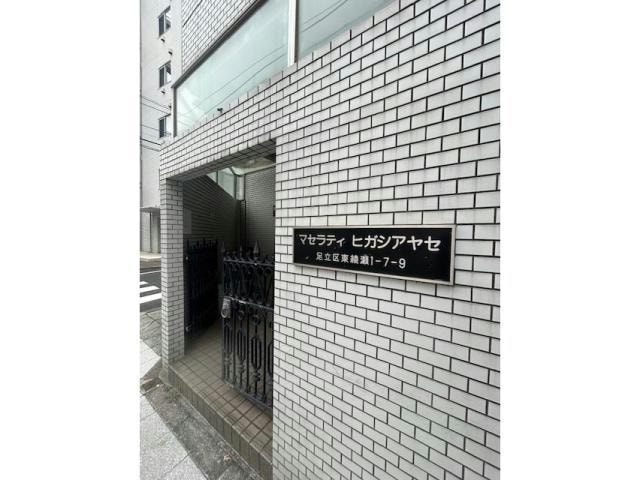  マセラティヒガシアヤセ