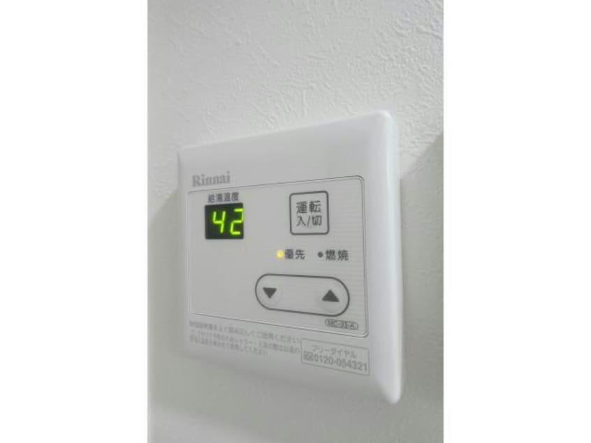  ノーザンロード綾瀬