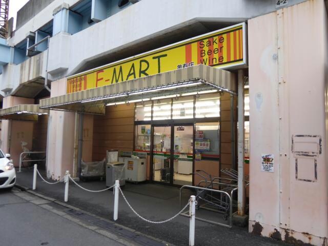 E－MART亀有店(スーパー)まで208m プライムハウス