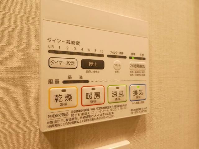  ユリカロゼ北綾瀬