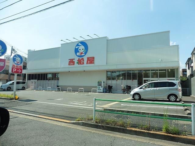 西松屋葛飾柴又店(ショッピングセンター/アウトレットモール)まで836m アロウヴェルデ
