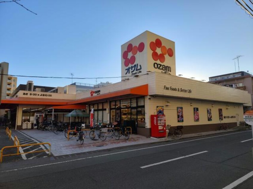 スーパーオザム東綾瀬店(スーパー)まで728m エスポワール綾瀬壱番館