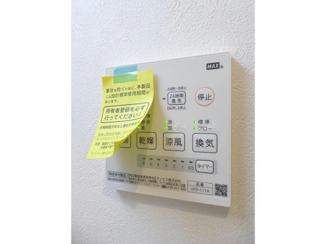  ハルミメゾン亀有