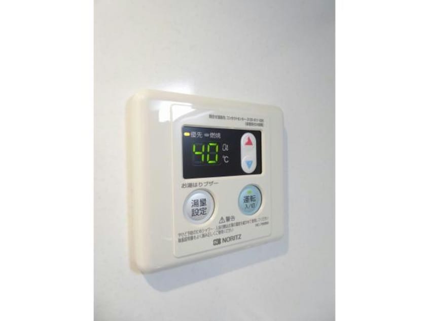  ハルミメゾン亀有