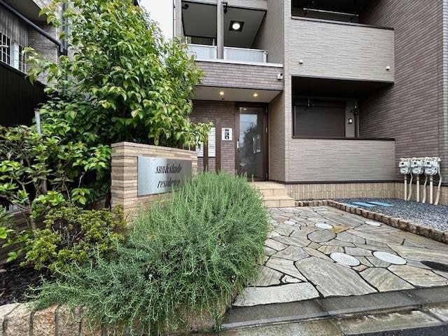  サンシェイドレジデンス