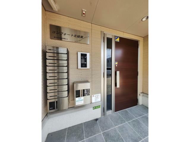  コンフォート北綾瀬