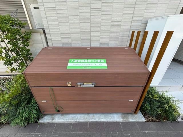  アンジュール綾瀬