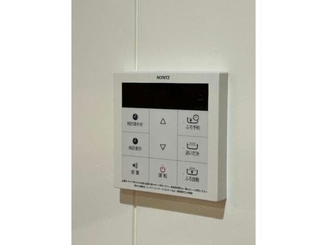  アンジュール綾瀬