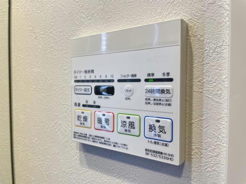  AZESTお花茶屋Ⅳ