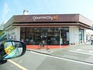 グルメシティ柴又店(スーパー)まで644m パームツリー金町