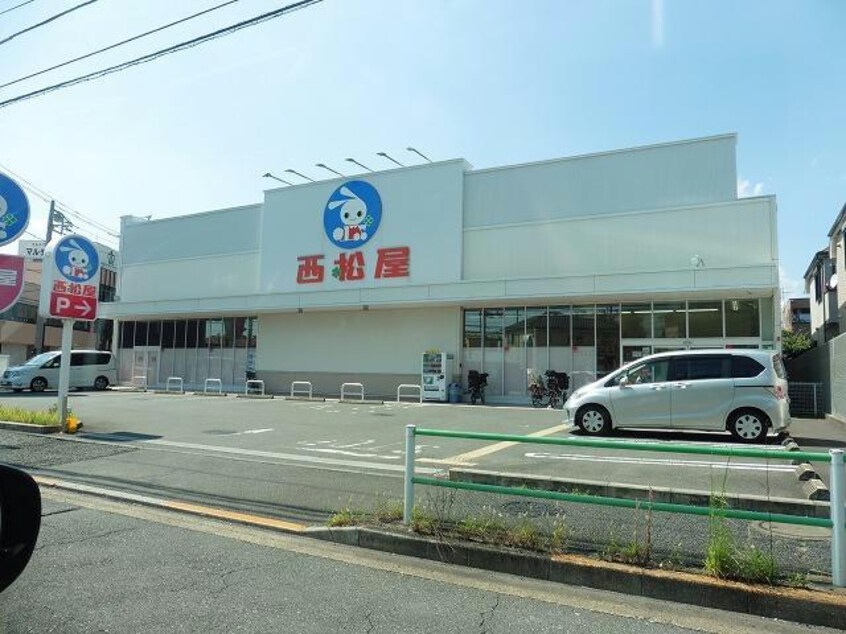 西松屋葛飾柴又店(ショッピングセンター/アウトレットモール)まで626m パームツリー金町