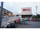 西友北綾瀬店(スーパー)まで912m エクセラン北綾瀬