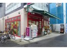 まいばすけっと亀有駅南店(スーパー)まで343m ユリカロゼAZ亀有North Tower